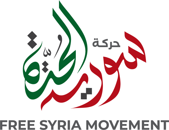 حركة سورية الحرة